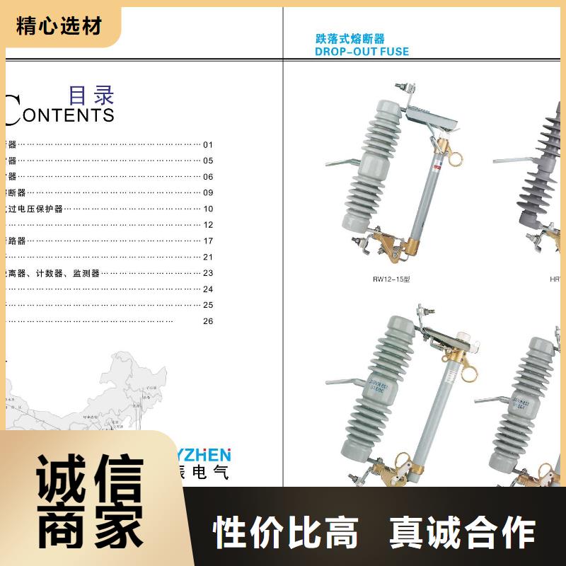 高压隔离开关-塑壳断路器现货