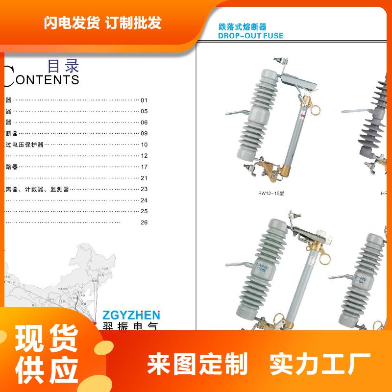 高压隔离开关-35KV真空断路器供货及时