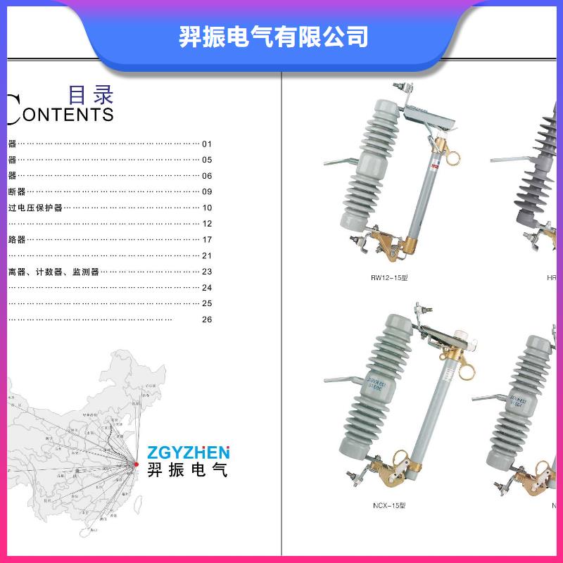 高压隔离开关真空断路器品质过硬