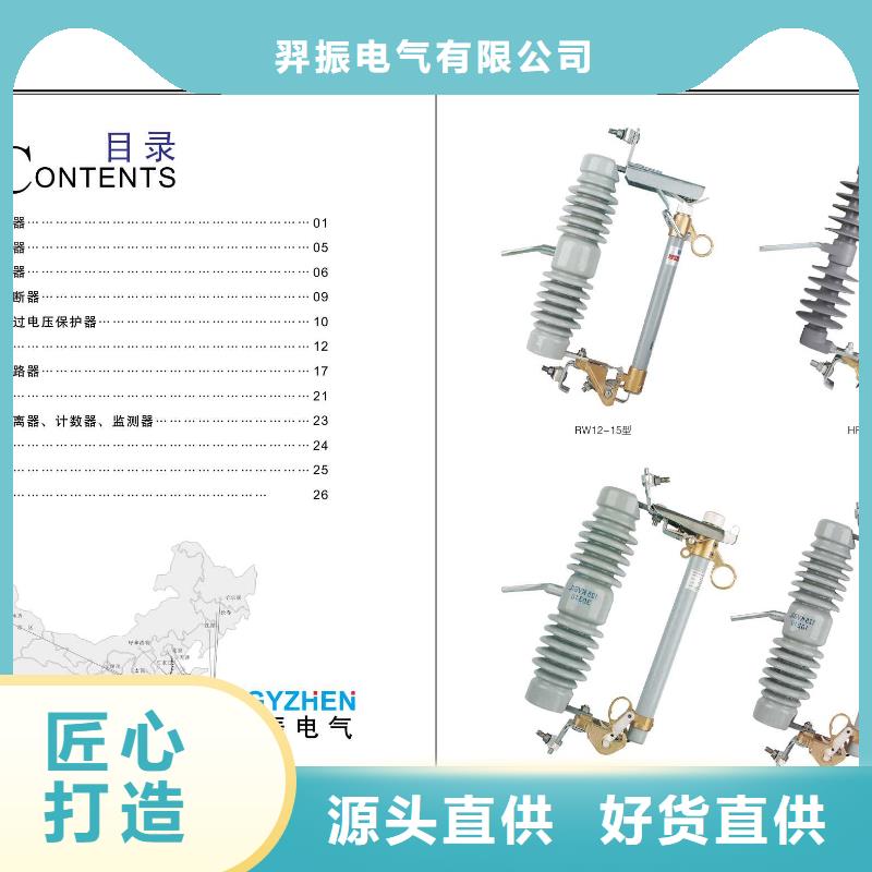 高压隔离开关-【复合悬式绝缘子】助您降低采购成本