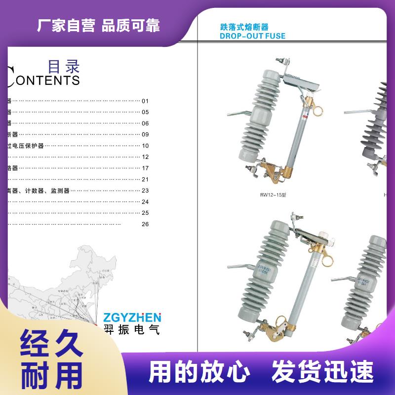 高压隔离开关金属氧化物避雷器厂家货源稳定