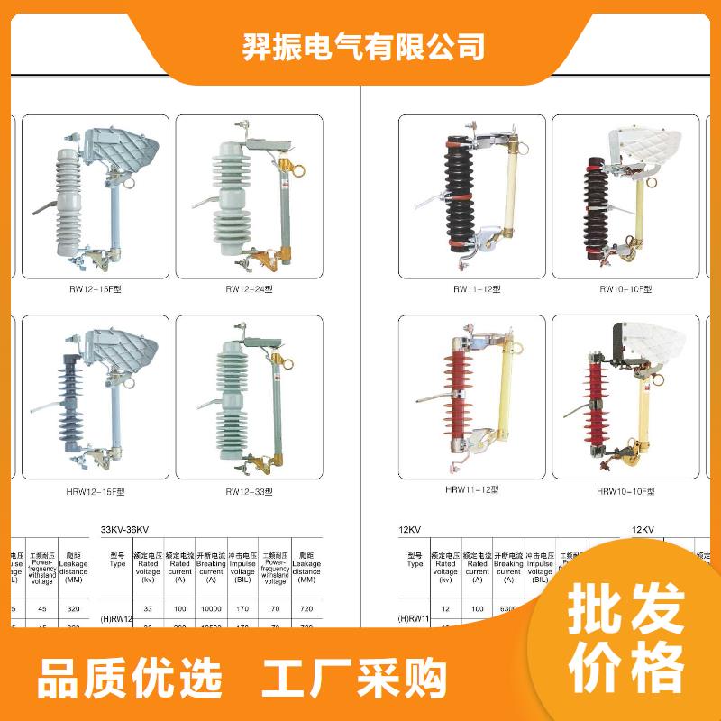 高压隔离开关瓷瓶绝缘子48小时发货