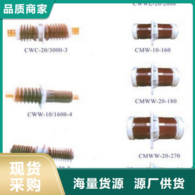 高压隔离开关玻璃绝缘子厂家直营