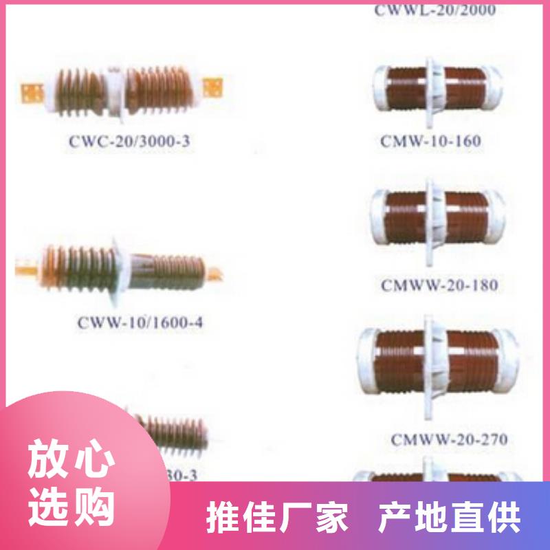 高压隔离开关跌落式熔断器工厂采购