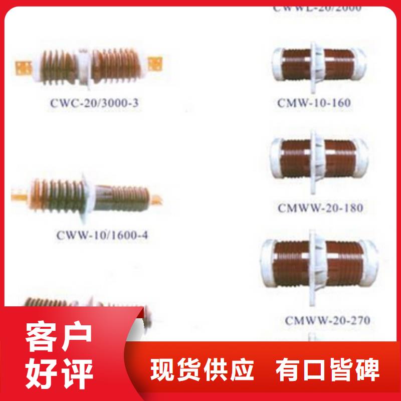 高压隔离开关真空断路器厂家直营