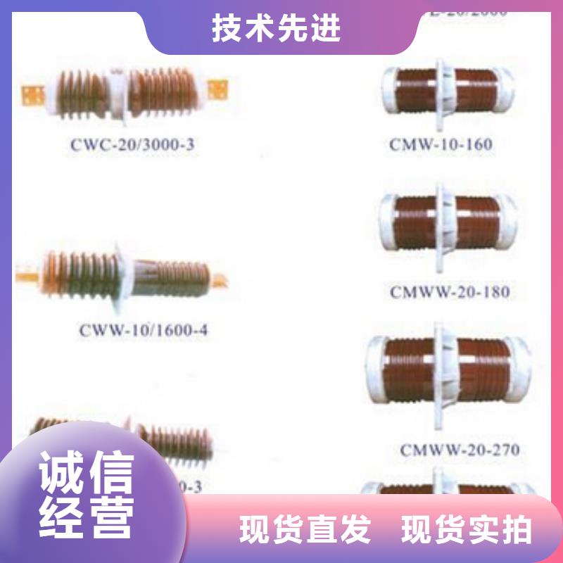 高压隔离开关真空断路器工艺成熟