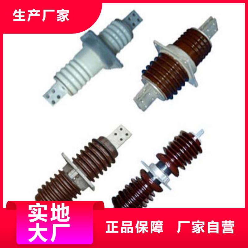 高压隔离开关,瓷瓶绝缘子现货快速采购