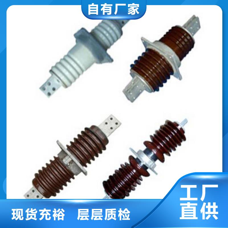 高压隔离开关避雷器用好材做好产品
