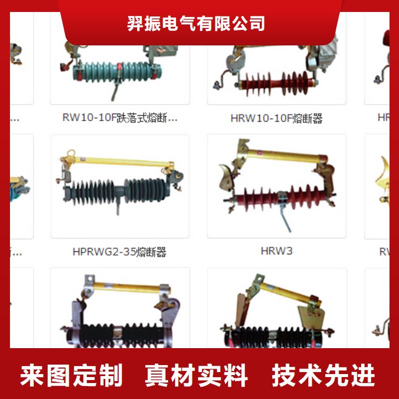 高压隔离开关【穿墙套管】符合行业标准