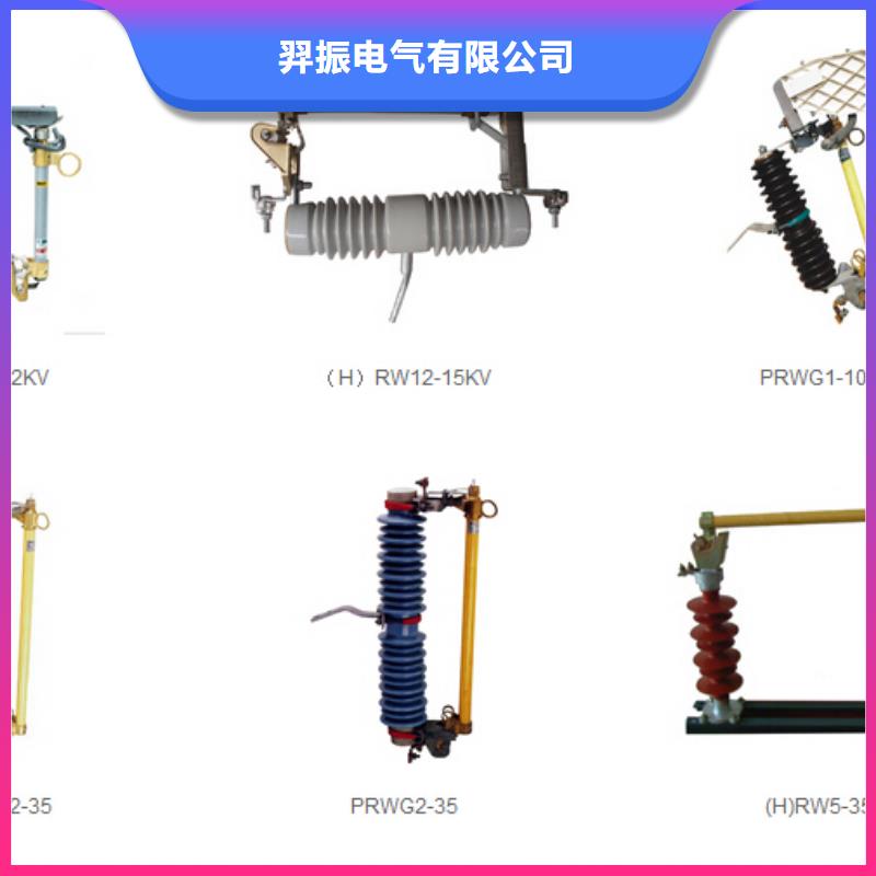 高压隔离开关_开关现货销售