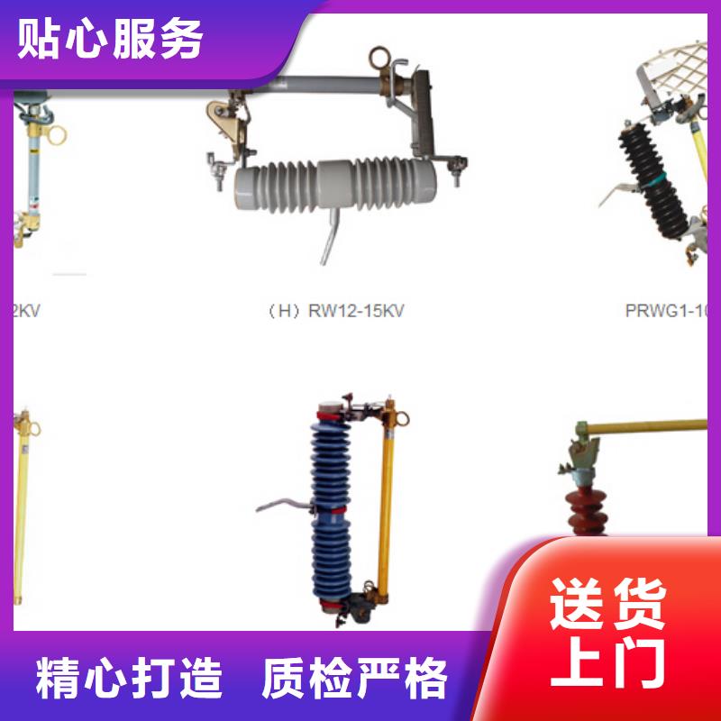 高压隔离开关_断路器现货供应