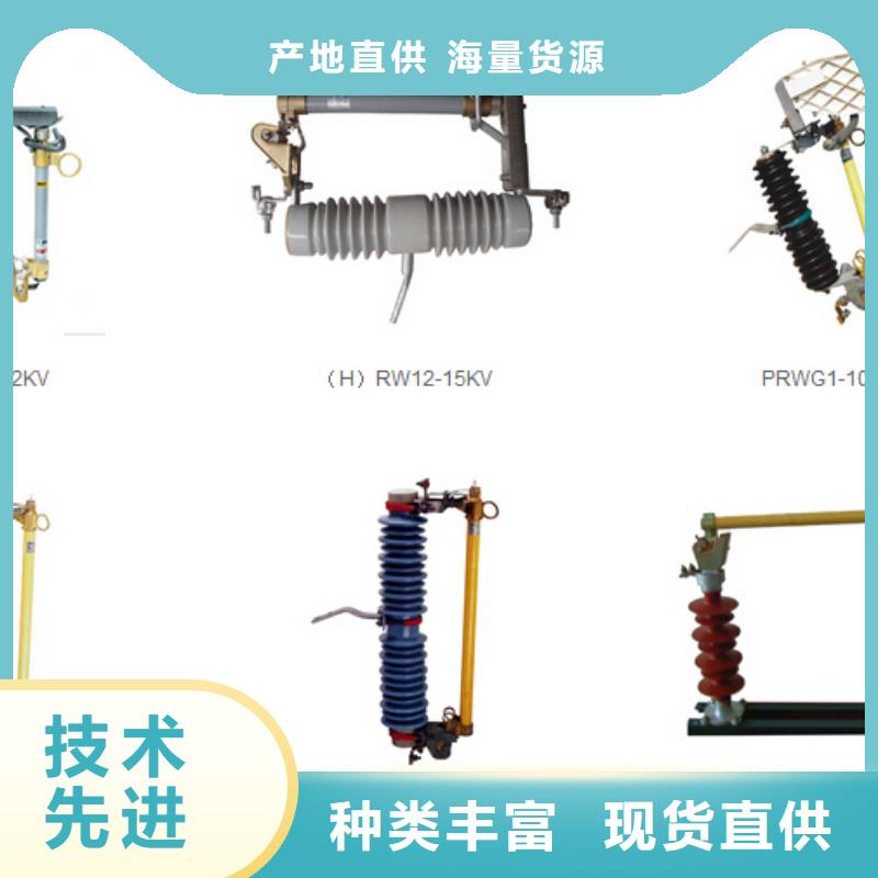 【高压隔离开关】高压负荷开关检验发货