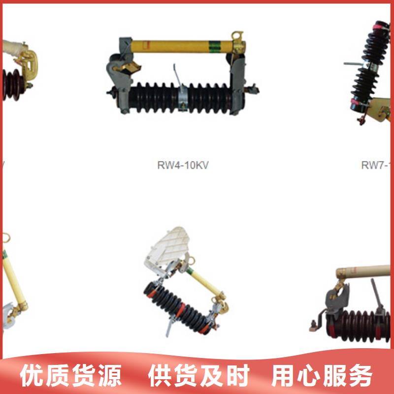 高压隔离开关CW2智能型式断路器性能稳定