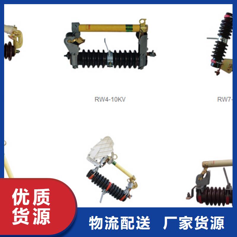 高压隔离开关【金属氧化物避雷器】工程施工案例