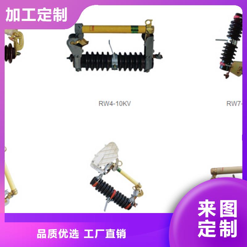 【高压隔离开关】_真空断路器厂家直销