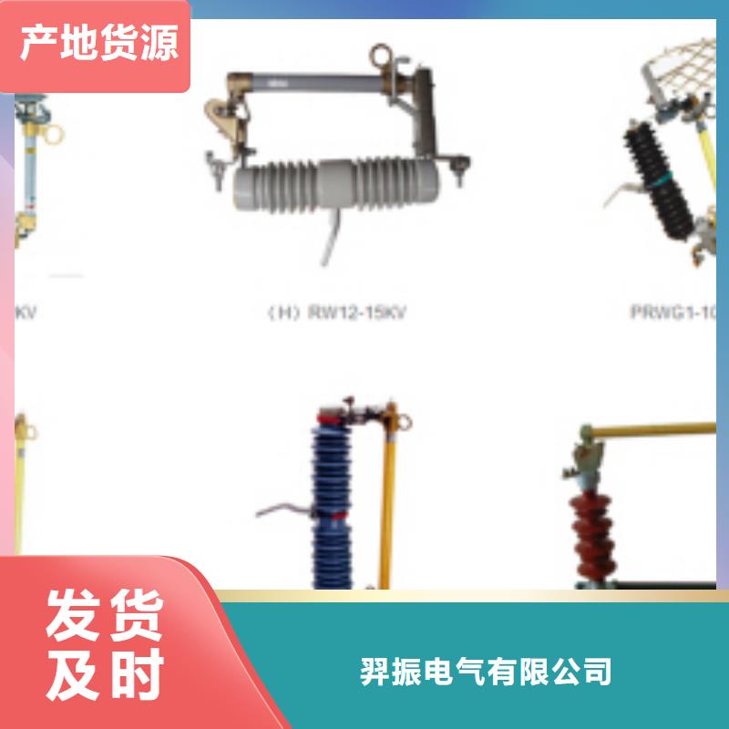 高压隔离开关塑壳断路器注重细节