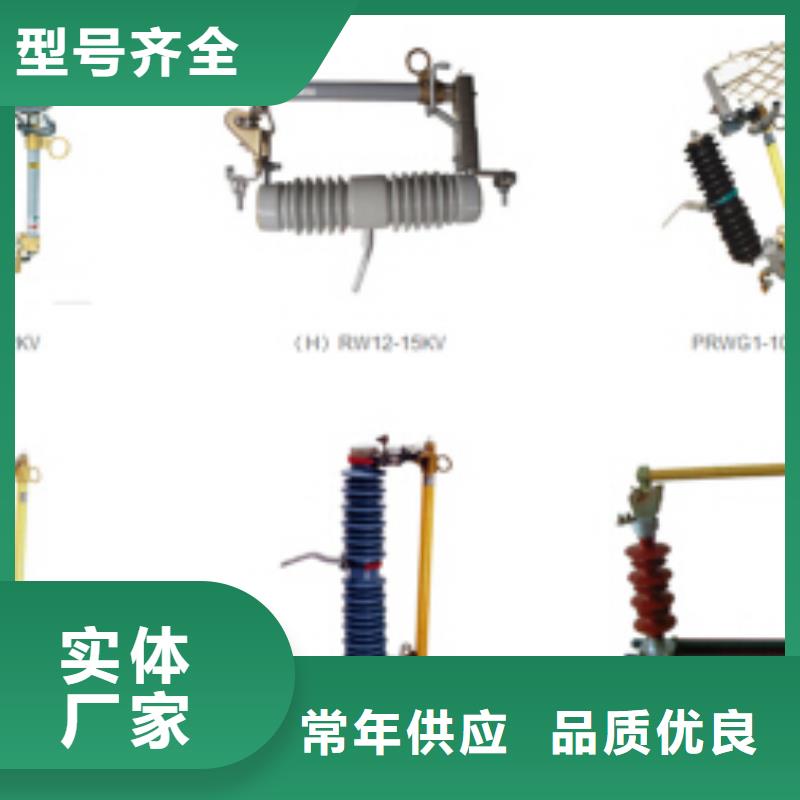 【高压隔离开关,智能断路器48小时发货】