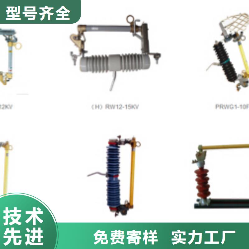 高压隔离开关真空断路器厂家直营