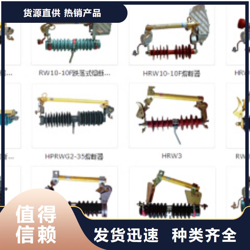 高压隔离开关,【【真空断路器】】实力厂家