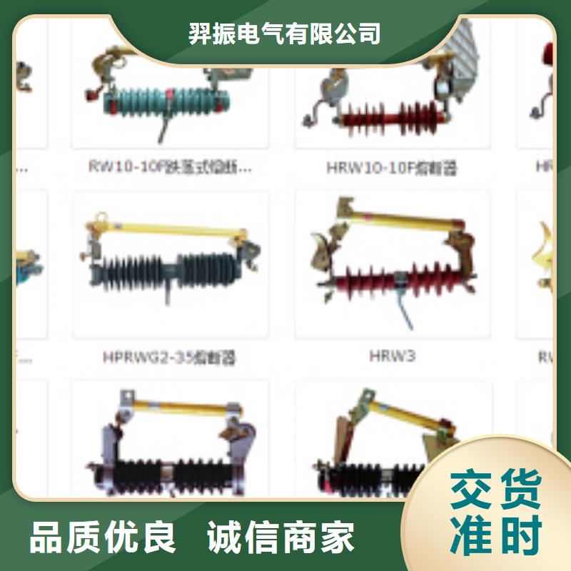 高压隔离开关【穿墙套管】本地配送