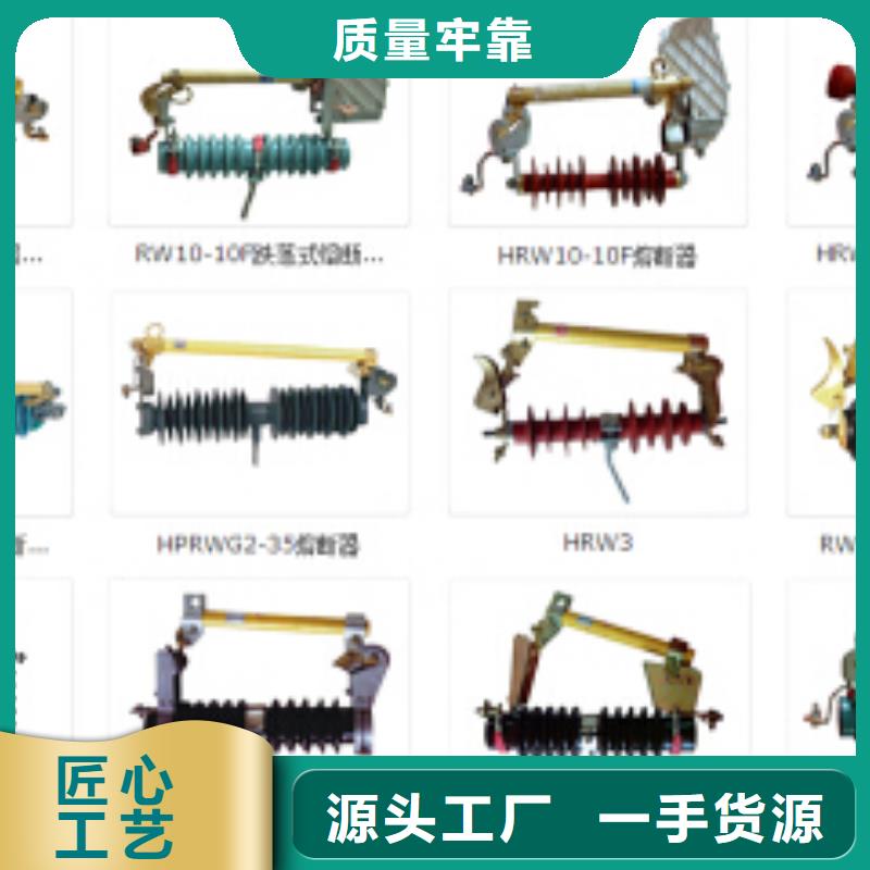 高压隔离开关隔离开关厂家制造生产销售