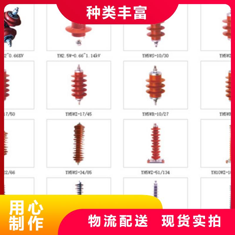 高压隔离开关复合悬式绝缘子随到随提