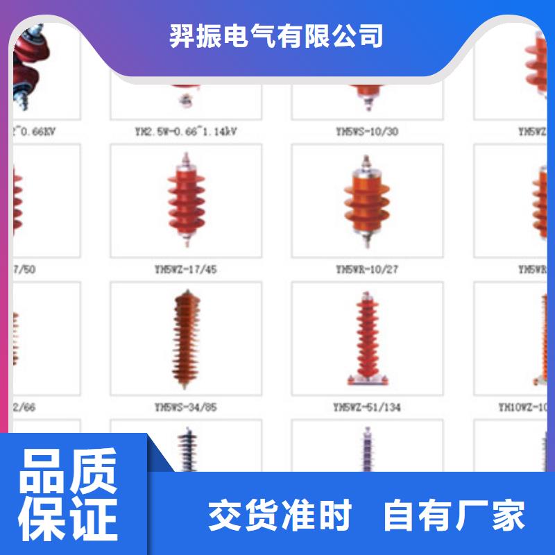 高压隔离开关三相组合式避雷器原厂制造