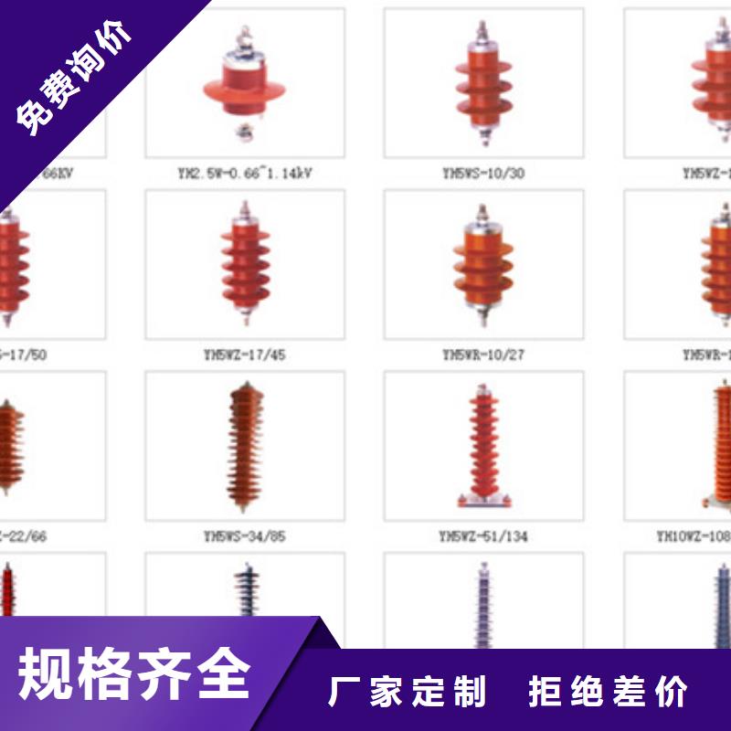 高压隔离开关真空断路器用好材做好产品