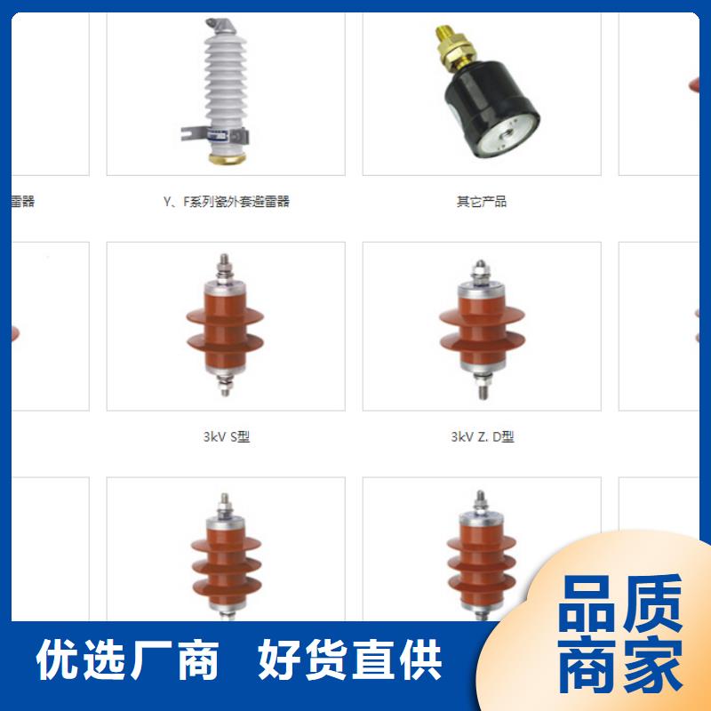 高压隔离开关_金属氧化物避雷器精工细作品质优良