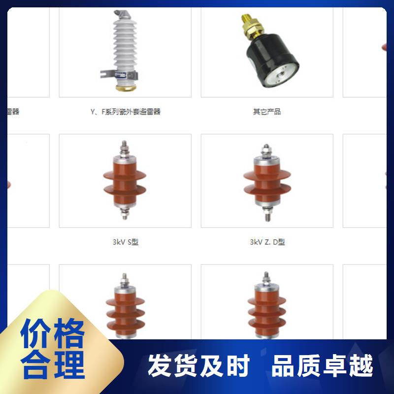 高压隔离开关金属氧化物避雷器厂家货源稳定