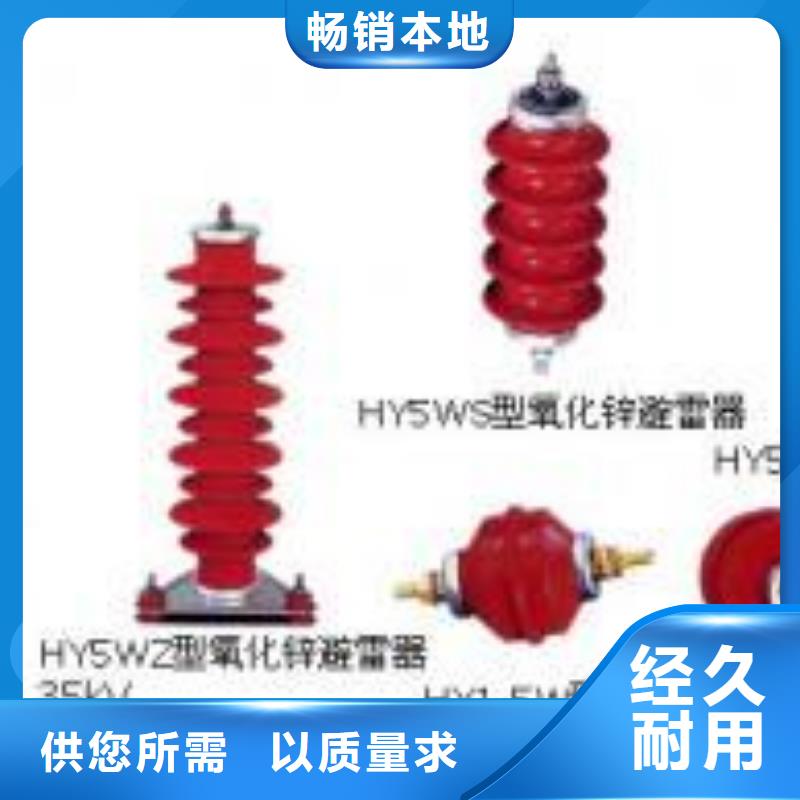 高压隔离开关隔离开关厂家自主研发