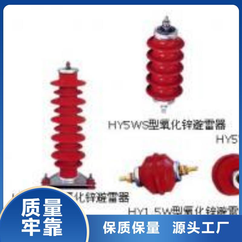 高压隔离开关支柱绝缘子支持定制