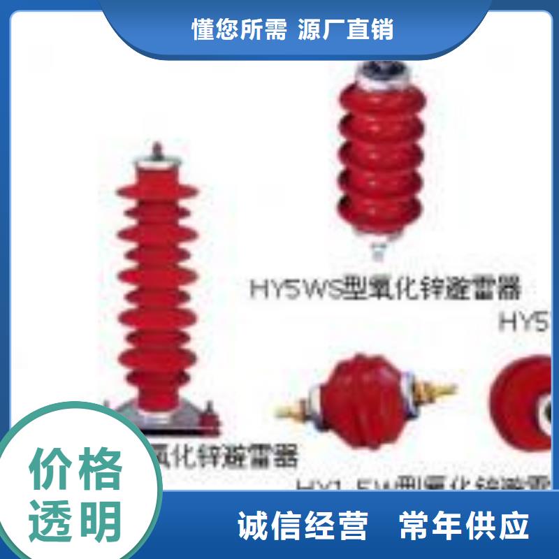 高压隔离开关【穿墙套管】符合行业标准