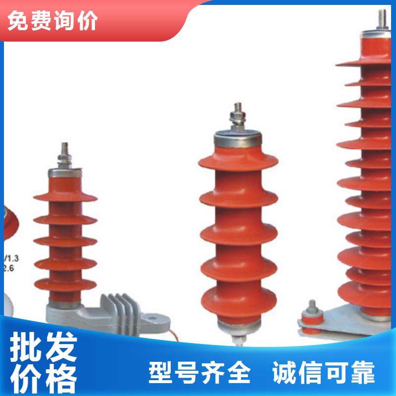 【高压隔离开关,智能断路器48小时发货】