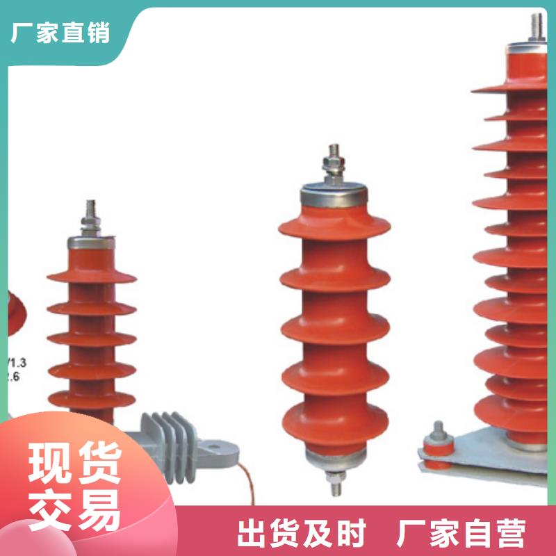 高压隔离开关金属氧化物避雷器定制不额外收费