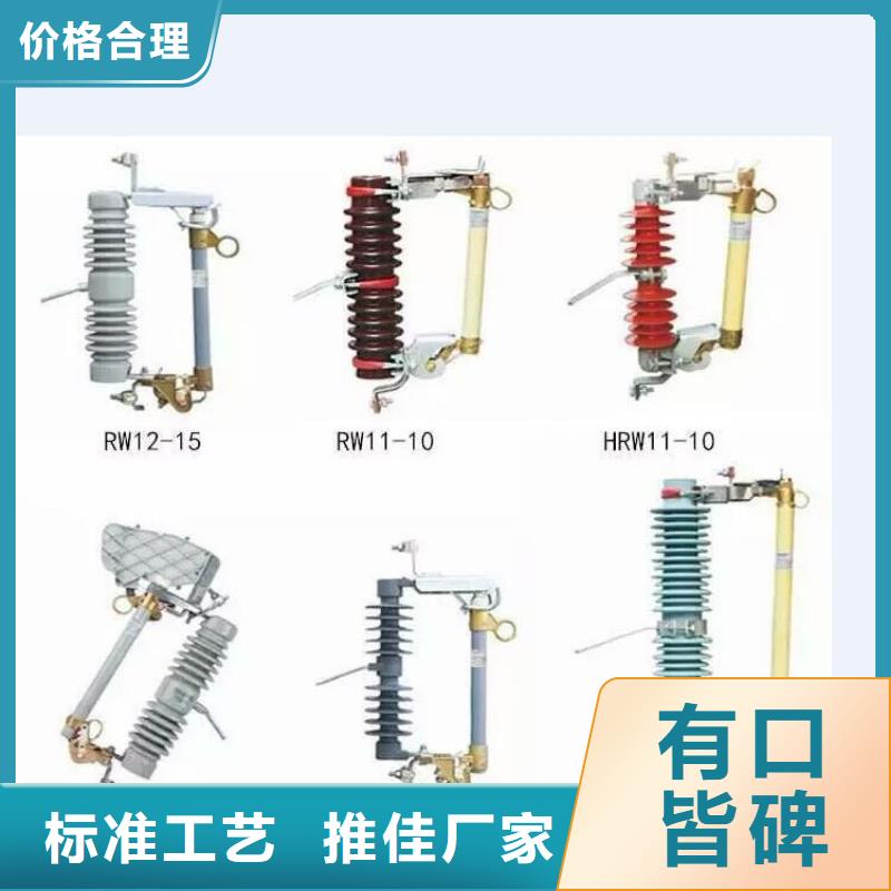 高压隔离开关穿墙套管全品类现货