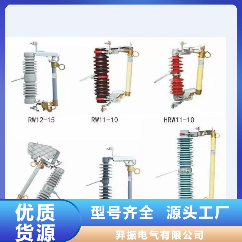 【高压隔离开关】_隔离开关厂家海量货源