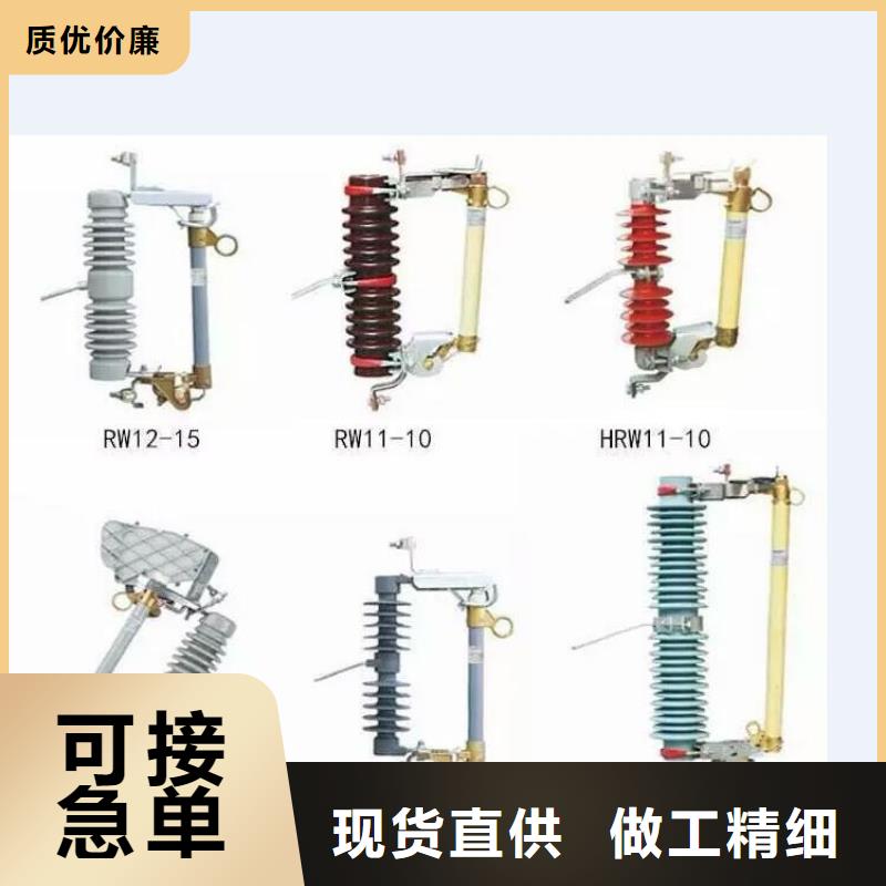 高压隔离开关断路器厂家多种规格供您选择