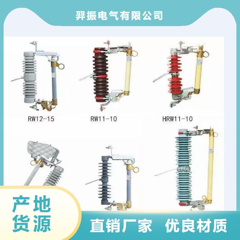 高压隔离开关智能断路器诚信为本