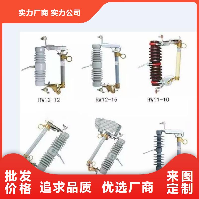 高压隔离开关-避雷器规格型号全