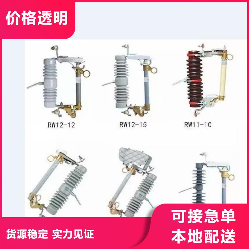 高压隔离开关【电力金具】出货及时