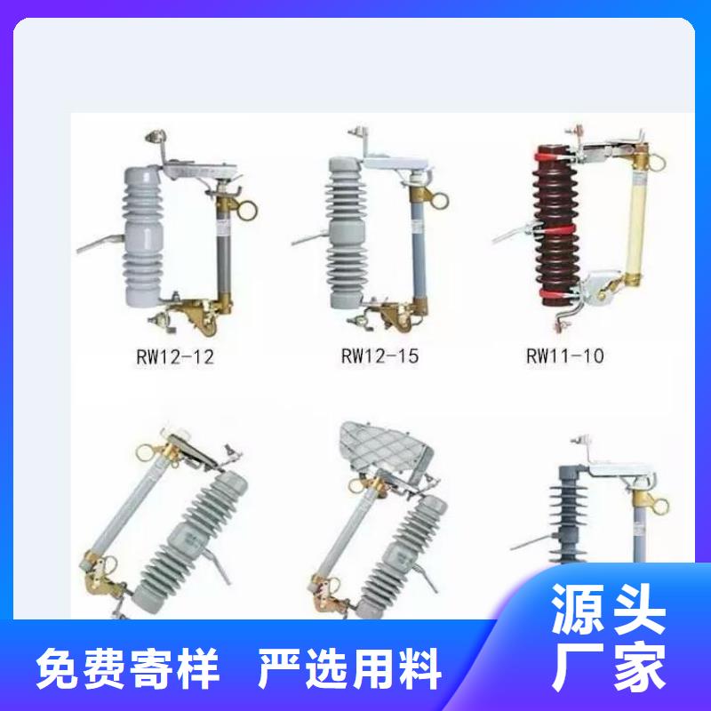 高压隔离开关_绝缘子用品质说话