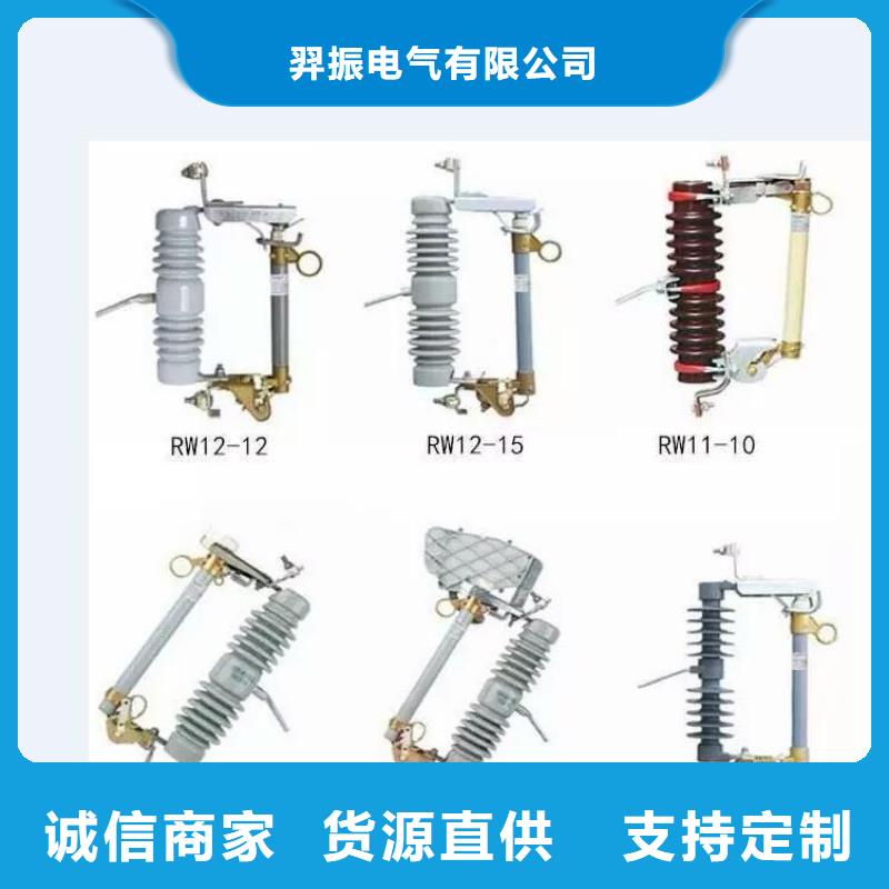 高压隔离开关_双电源真空断路器种类齐全