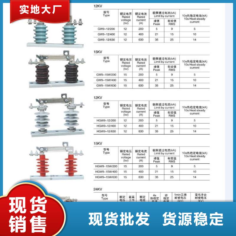 高压隔离开关穿墙套管工艺精细质保长久