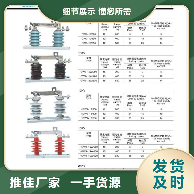 高压隔离开关柱式绝缘子支持大批量采购