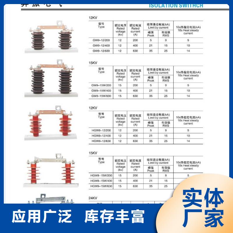 【高压隔离开关_小型空开断路器大量现货】