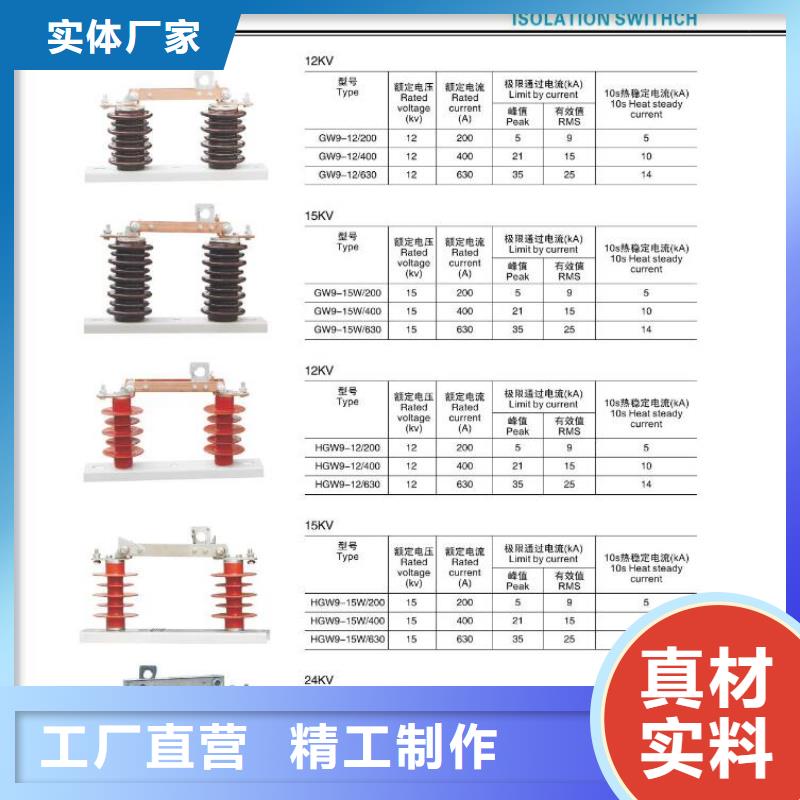 高压隔离开关塑壳断路器注重细节