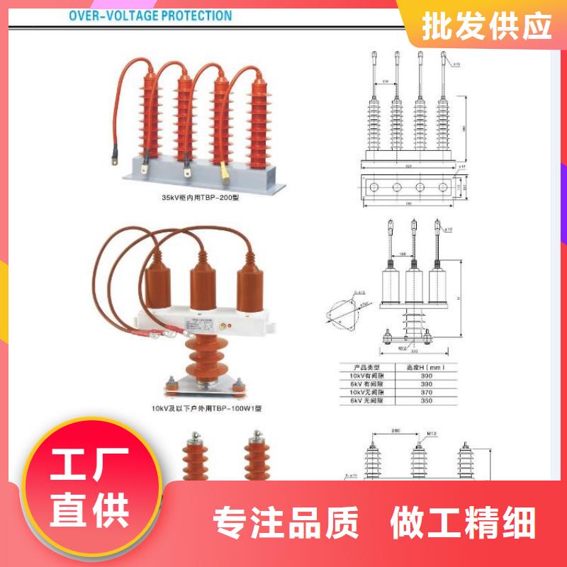 高压隔离开关金属氧化物避雷器专业生产品质保证