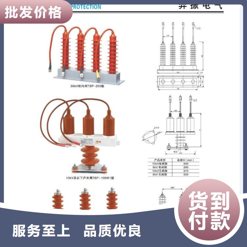 高压隔离开关精致工艺