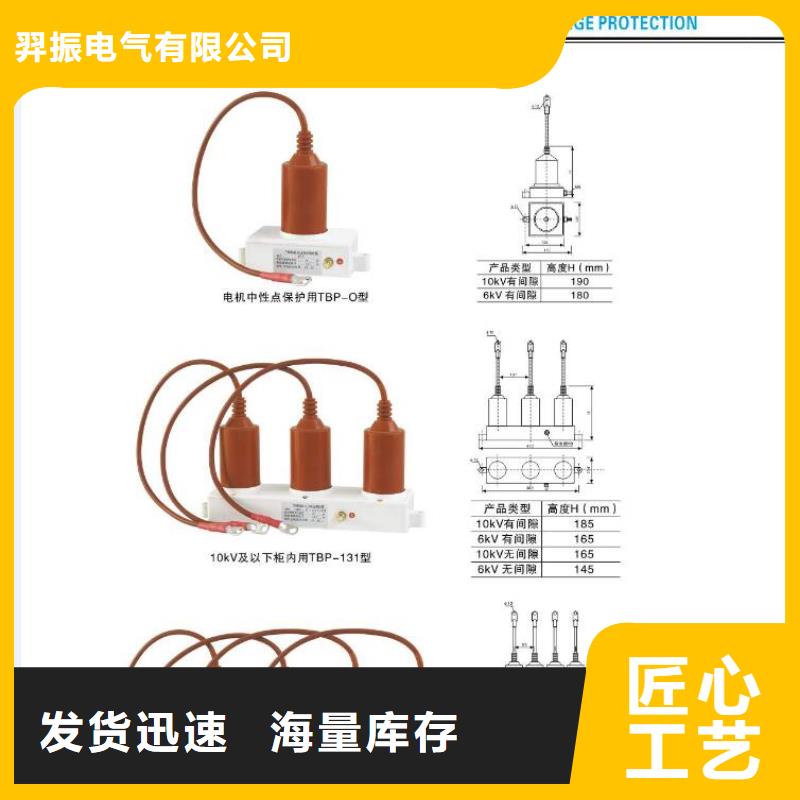 【高压隔离开关穿墙套管服务始终如一】